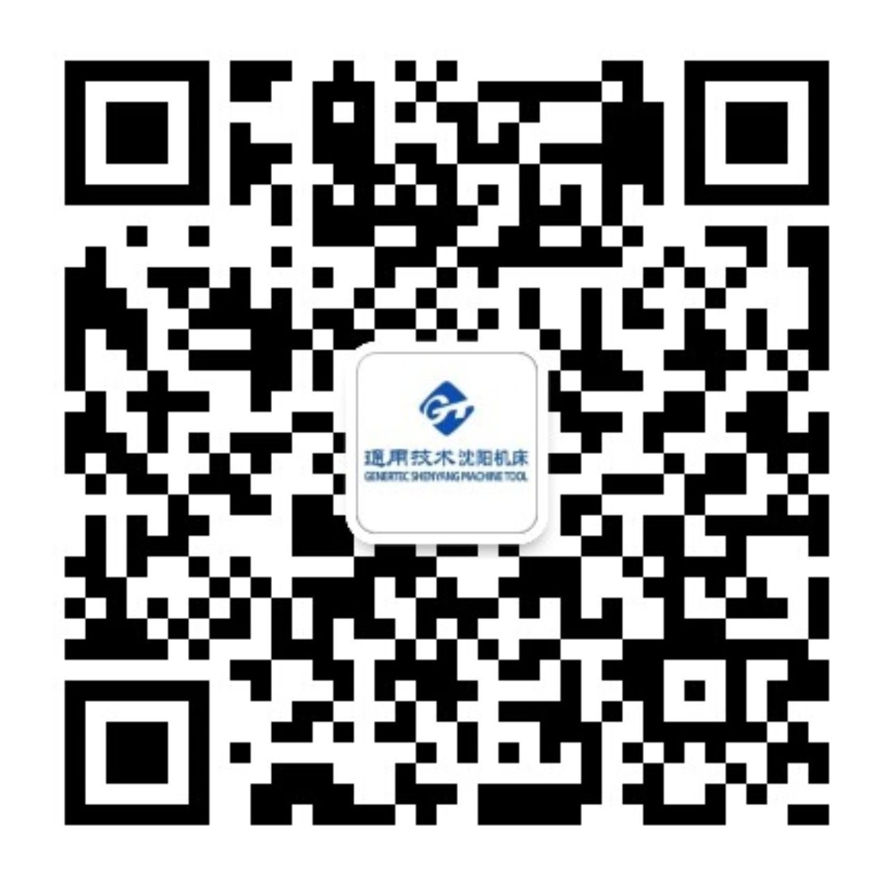 微信咨詢